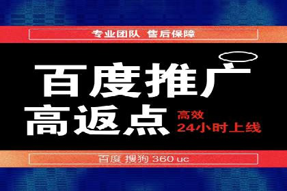 案例解析：如何通过SEM优化实现转化