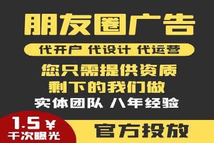 解析SEM托管代运营：如何实现精准营销
